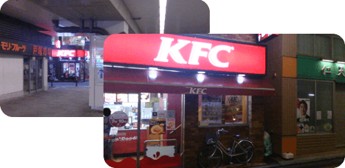 �����t���[�c�ƃP���^�b�L�[