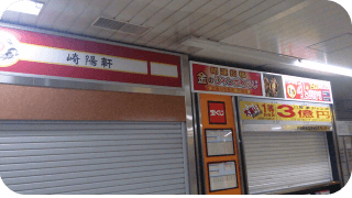 ��z���ƕ󂭂������