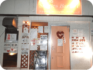 �����o�[�M�O�ώʐ^