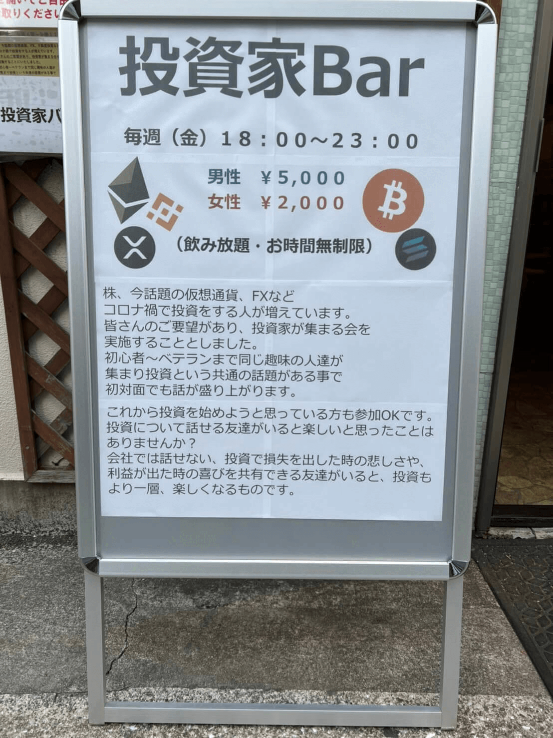 �����ƃo�[�M�O�ώʐ^